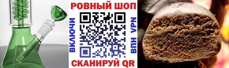 Как найти наркотики Павловск A PVP  Метамфетамин  Галлюциногенные грибы  Конопля  Гашиш  АМФЕТАМИН  Мефедрон 