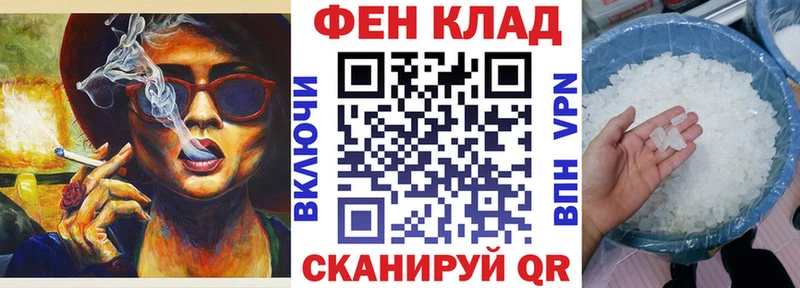 Amphetamine VHQ  наркота  Павловск 