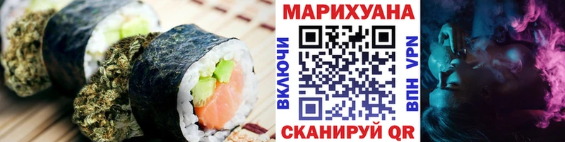 Canna-Cookies марихуана наркотики гидра онион Павловск
