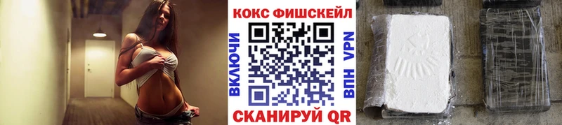 Кокаин Колумбийский  наркота  Павловск 