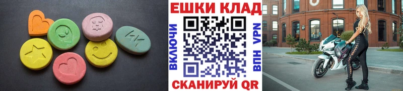 Ecstasy бентли  купить закладку  Павловск 