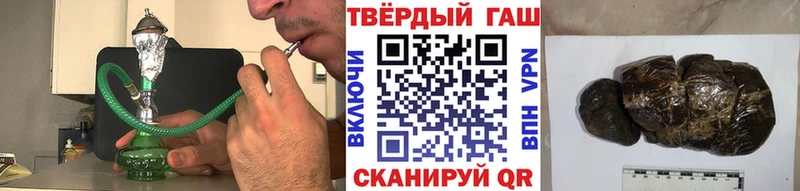 ГАШ VHQ  хочу наркоту  Павловск 