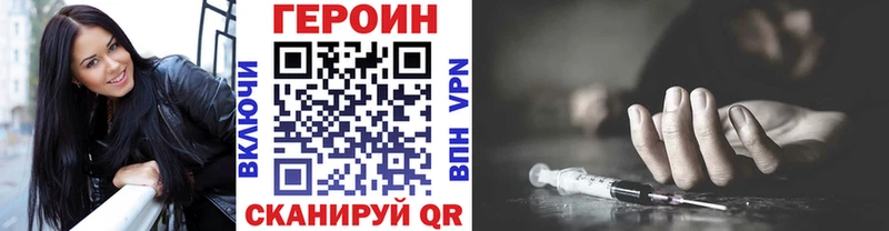 Героин Афган  Павловск 