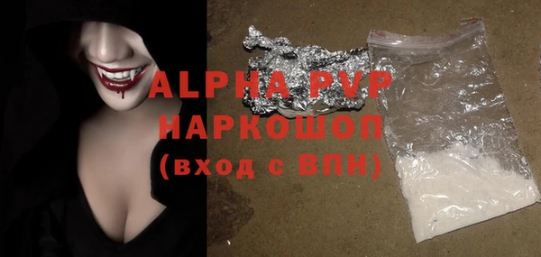 прущий лед Арсеньев