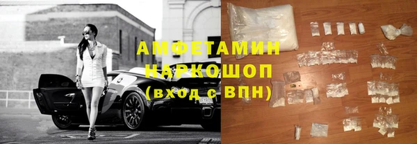 ALPHA-PVP Армянск