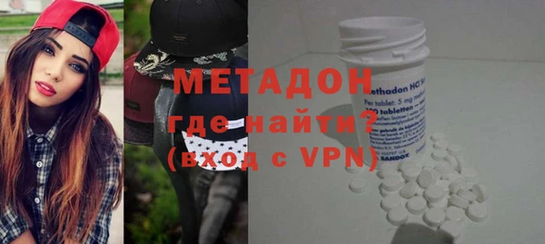 ALPHA-PVP Армянск