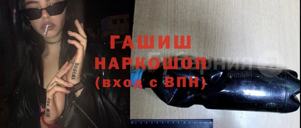 прущий лед Арсеньев