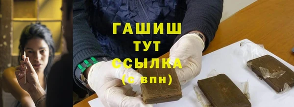 первитин Аркадак