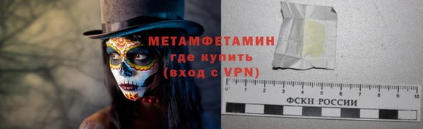 ALPHA-PVP Армянск