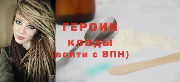 первитин Аркадак
