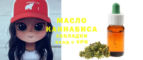 ALPHA-PVP Армянск