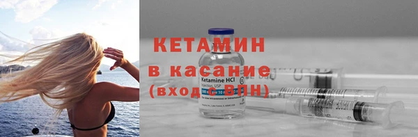 ALPHA-PVP Армянск