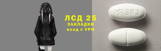 ALPHA-PVP Армянск