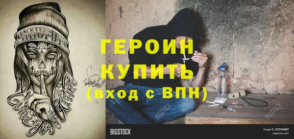 ALPHA-PVP Армянск