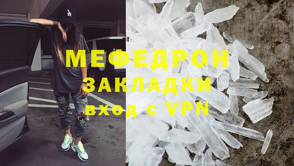 ALPHA-PVP Армянск