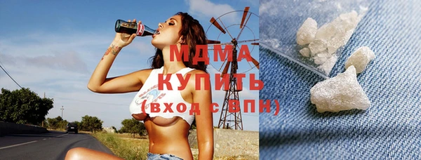 ALPHA-PVP Армянск
