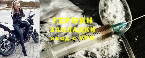 ALPHA-PVP Армянск