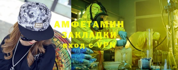 первитин Аркадак