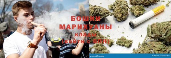 ALPHA-PVP Армянск