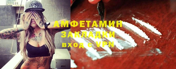 первитин Аркадак
