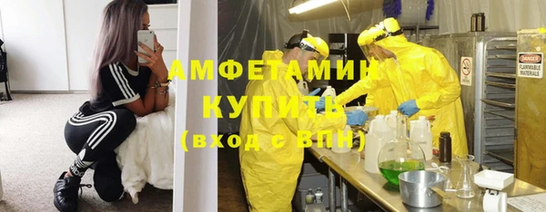 первитин Аркадак