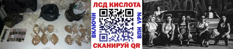 ЛСД экстази кислота  mega ссылка  Павловск 