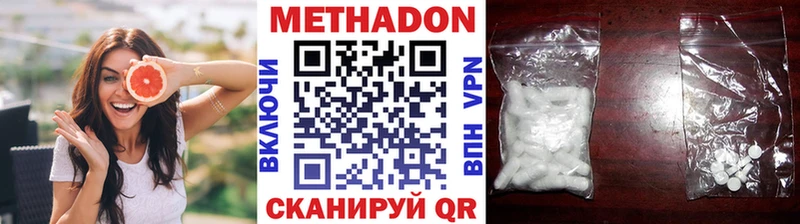 shop состав  где купить наркоту  Павловск  Метадон мёд 