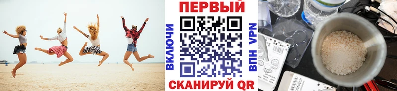 omg ссылка  Павловск  Метамфетамин пудра  купить  