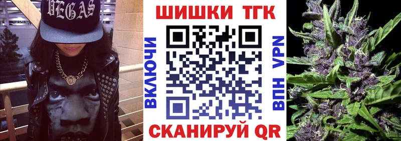 наркошоп  Павловск  Конопля индика 